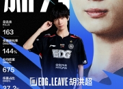 开云官方app入口-PSG完胜MAD，Caps一己之力扛起全队