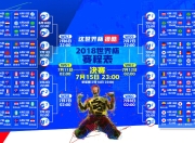 开云下载-半场奔袭，桑巴之魂，当维尼修斯在亚洲巅峰战中写下异色传奇