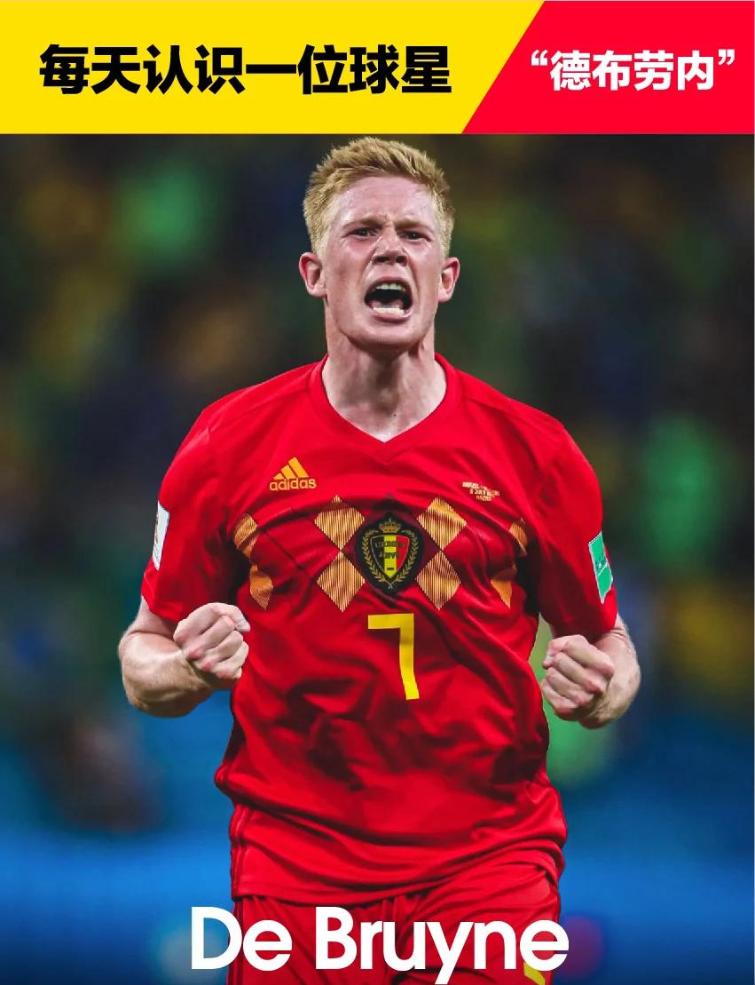 切尔西逆转丹麦,德布劳内三分雨点燃全场 切尔西逆转丹麦,德布劳内三分雨点燃全场