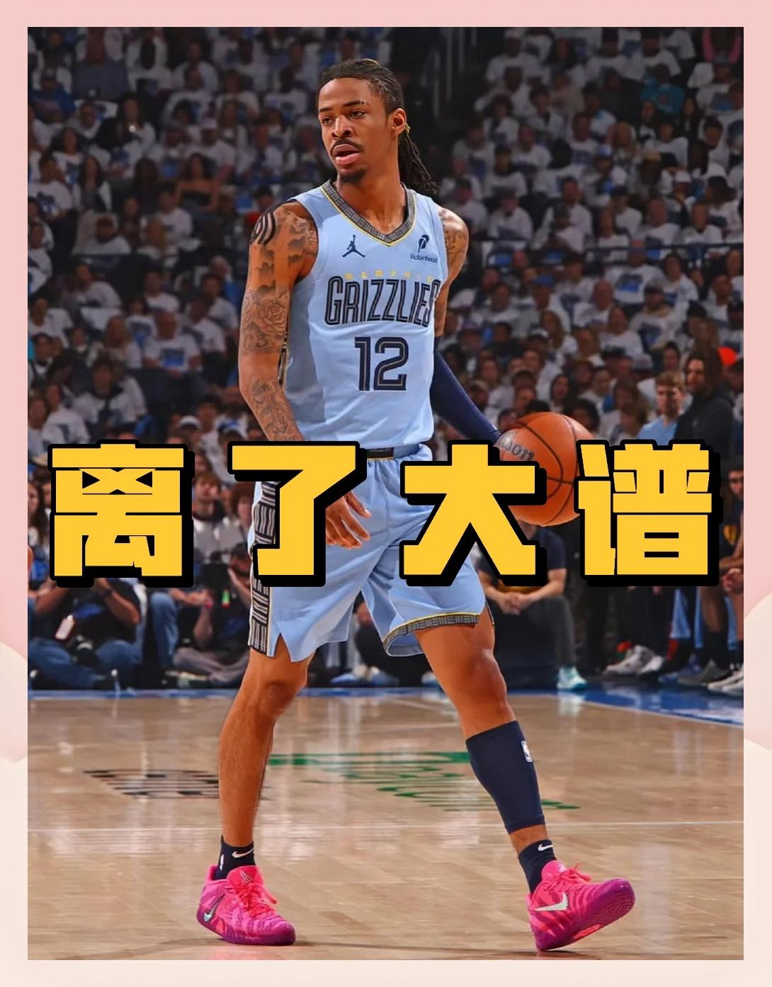 马刺绝地反击灰熊,布拉德利制霸全场 马刺绝地反击灰熊,布拉德利制霸全场