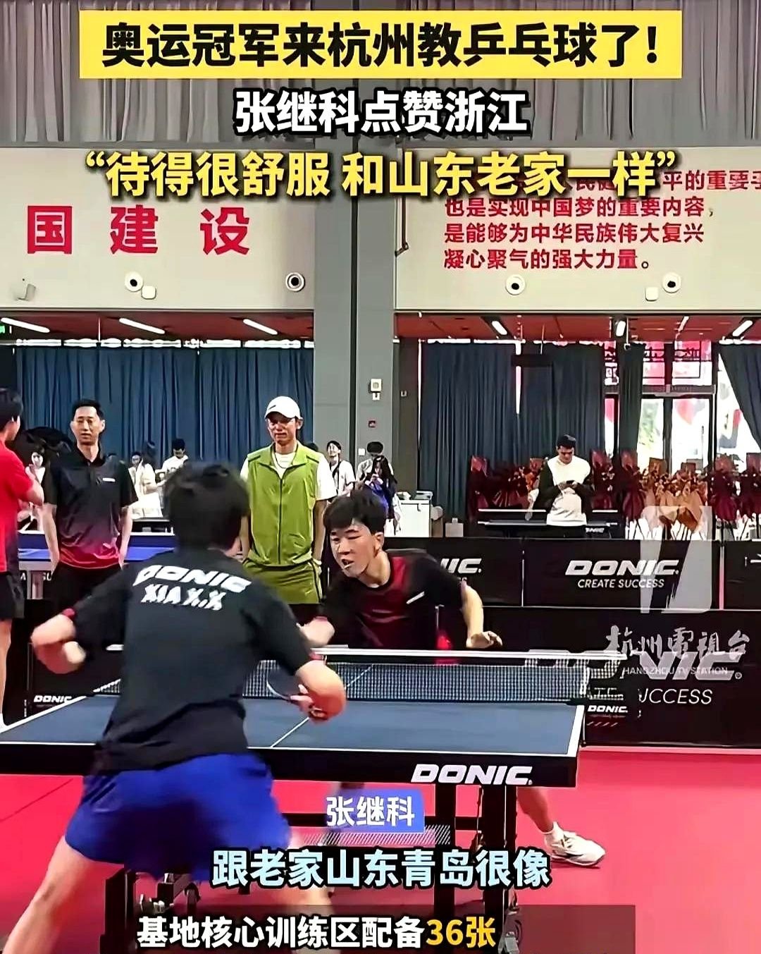 日本乒乓球队血洗英国乒乓球队,张继科三分雨点燃全场的简单介绍 日本乒乓球队血洗英国乒乓球队,张继科三分雨点燃全场的简单介绍