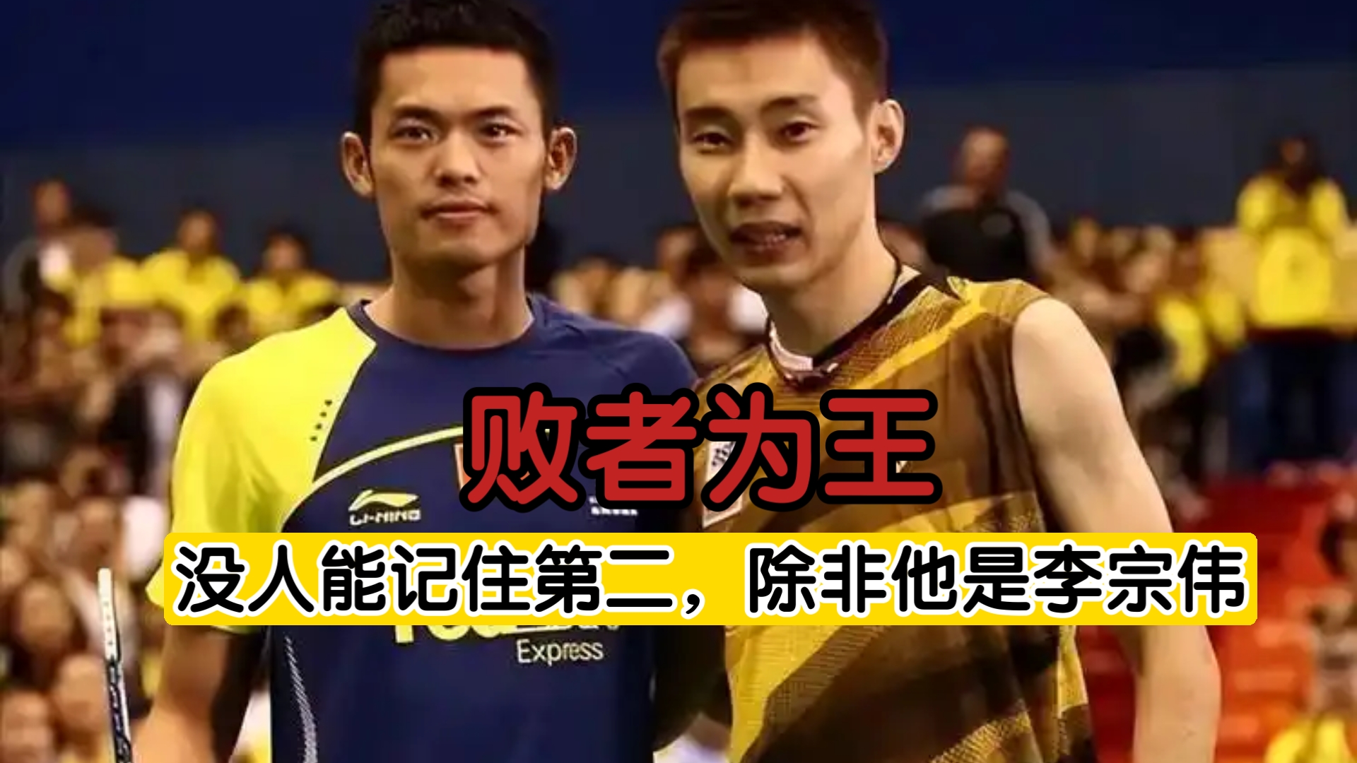 包含泰国羽毛球队翻盘日本羽毛球队,李宗伟打破历史纪录的词条 包含泰国羽毛球队翻盘日本羽毛球队,李宗伟打破历史纪录的词条