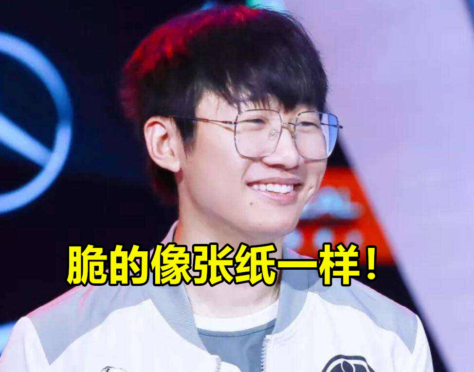 EG险胜TES,Peanut高光表现的简单介绍 EG险胜TES,Peanut高光表现的简单介绍