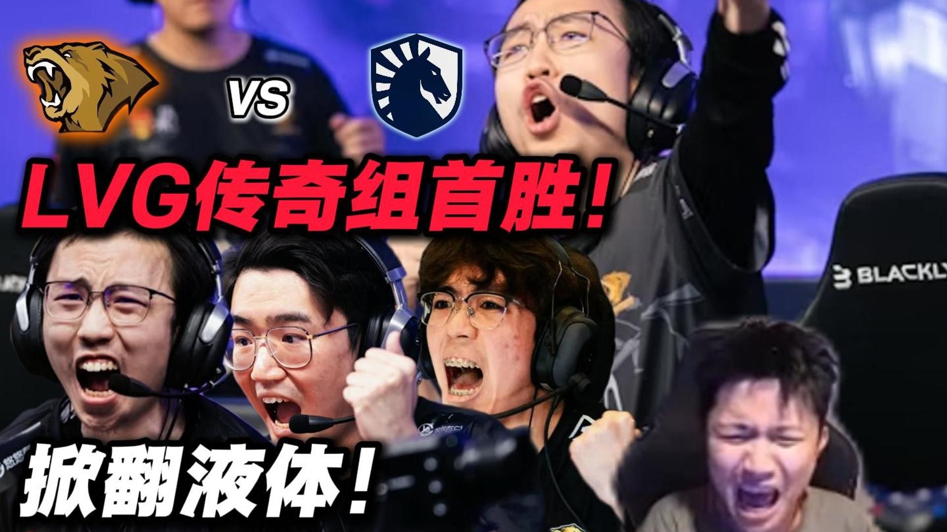 GEN力克SKGaming，Knight统治全场的简单介绍