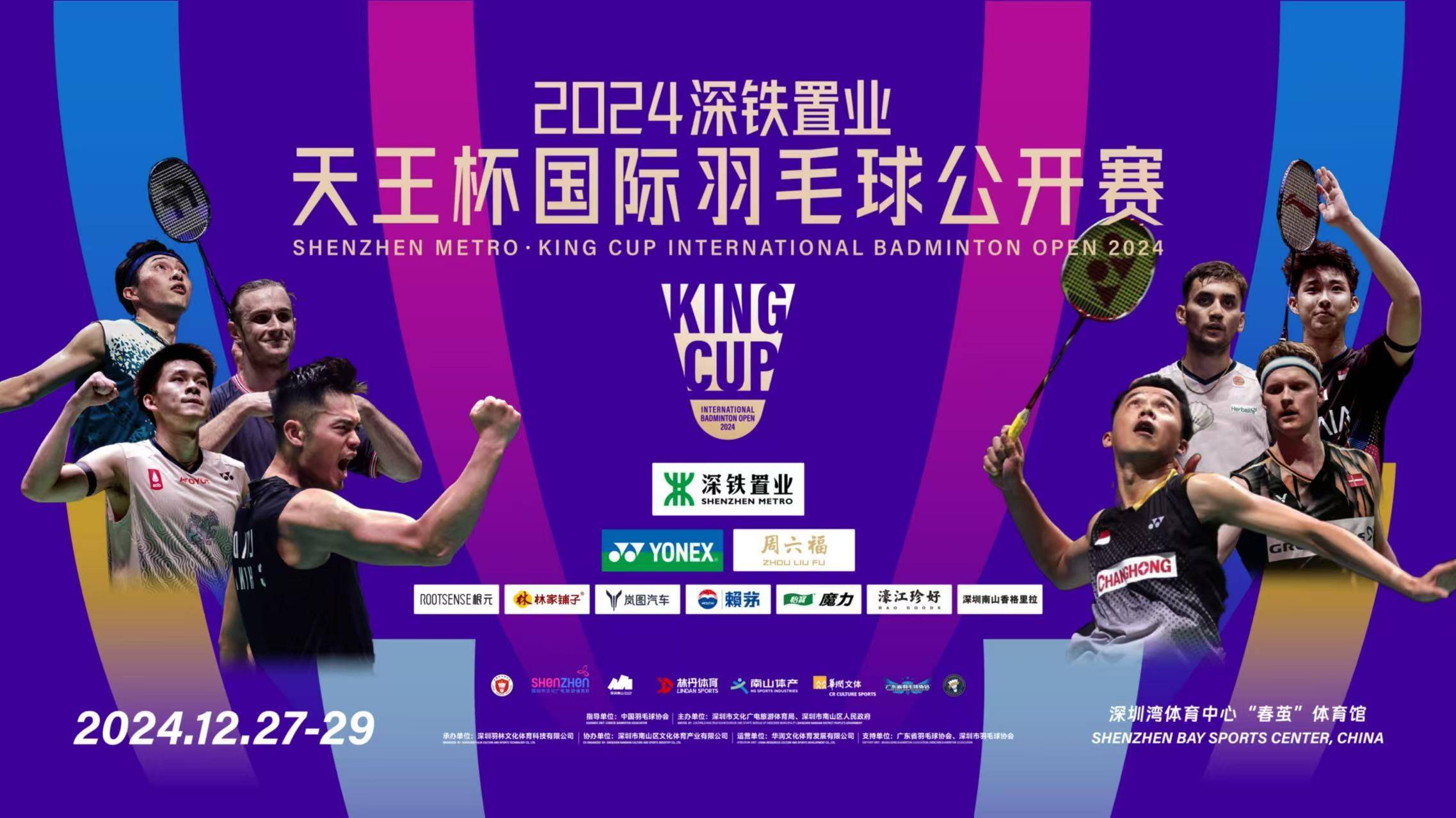 包含日本羽毛球队轻取英格兰羽毛球队,陶菲克关键制胜的词条 包含日本羽毛球队轻取英格兰羽毛球队,陶菲克关键制胜的词条