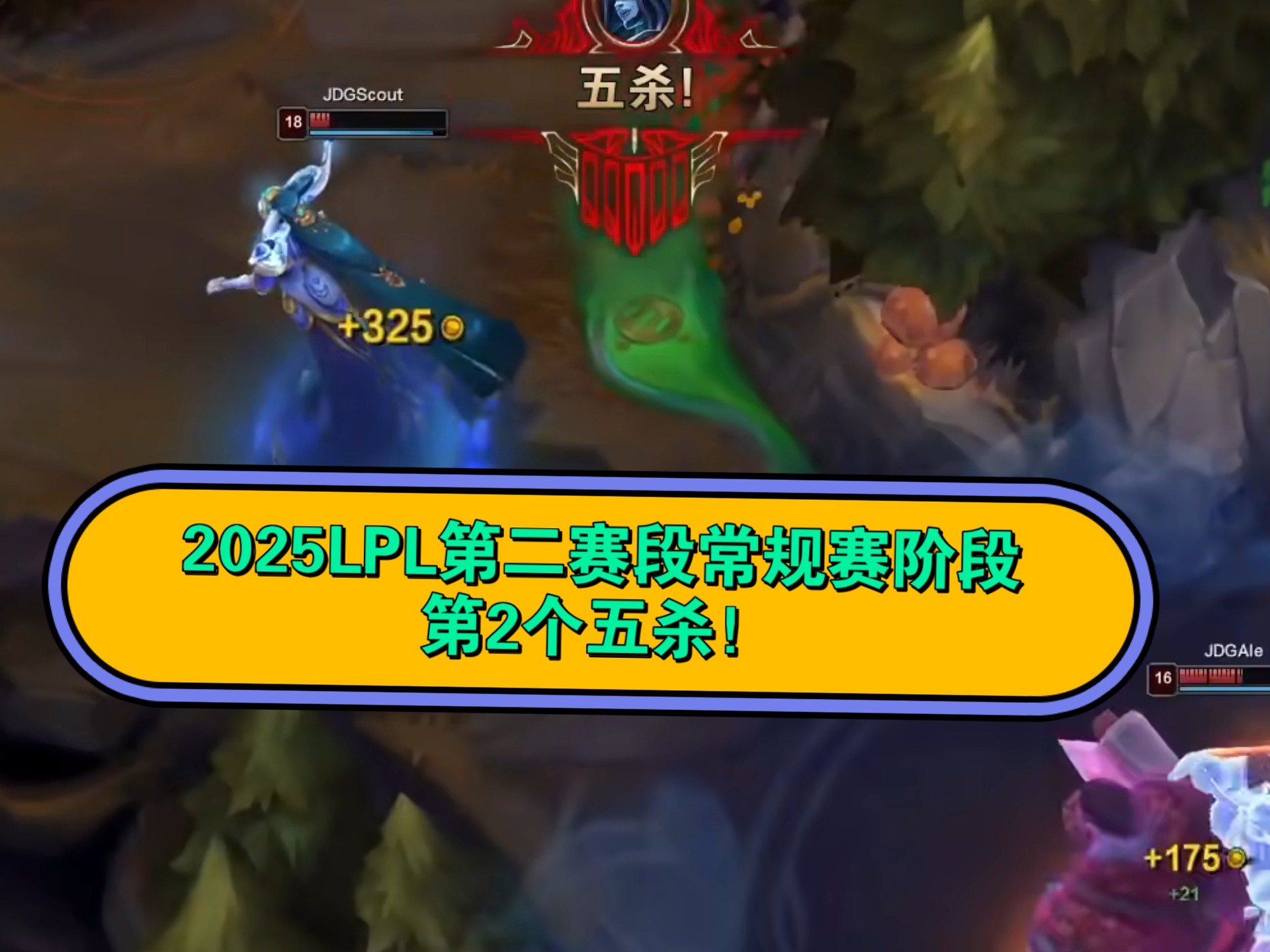 包含DK血洗FPX,Scout爆发神勇的词条 包含DK血洗FPX,Scout爆发神勇的词条