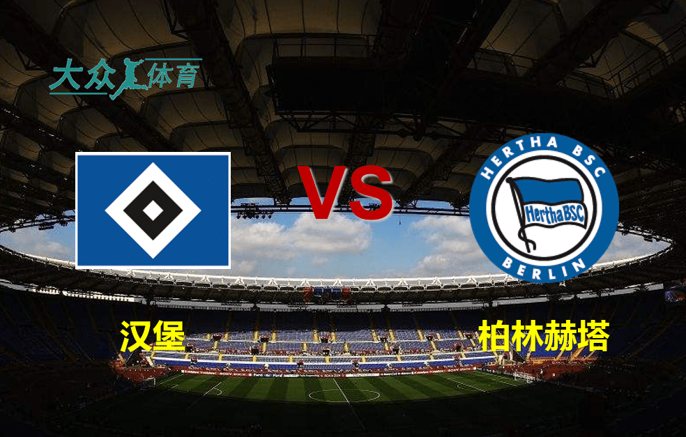 包含柏林赫塔客场战胜对手,实现连胜的词条 包含柏林赫塔客场战胜对手,实现连胜的词条