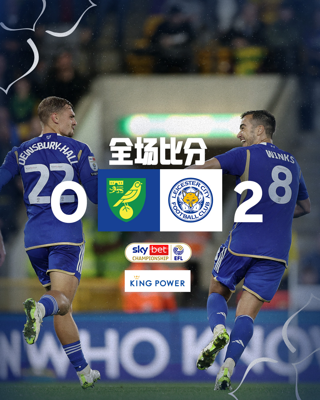 关于普利姆斯特球员集体奋战,客场收获一场胜利的信息 关于普利姆斯特球员集体奋战,客场收获一场胜利的信息