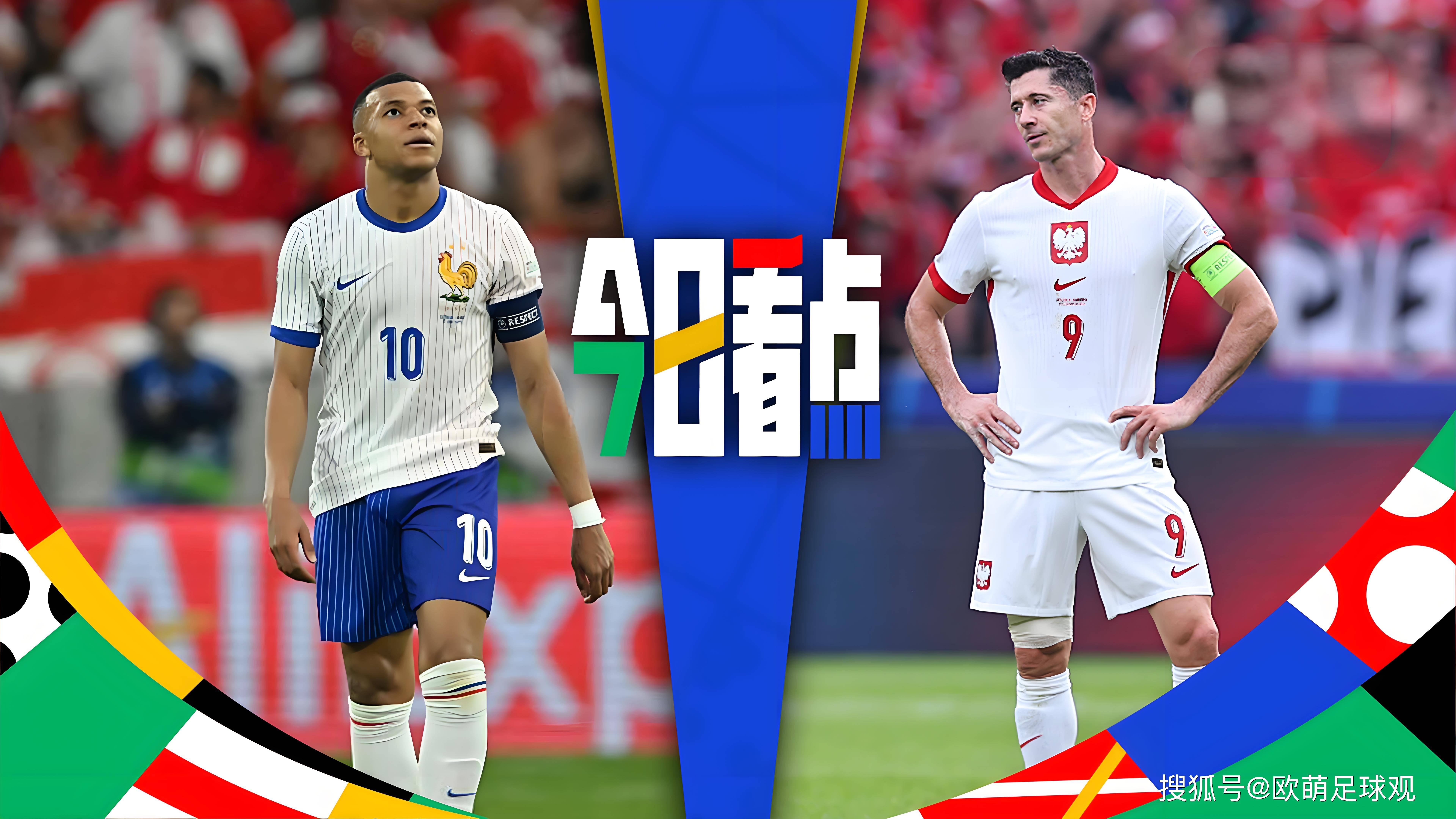 英格兰大比分战胜波兰,提前锁定小组第一的简单介绍 英格兰大比分战胜波兰,提前锁定小组第一的简单介绍