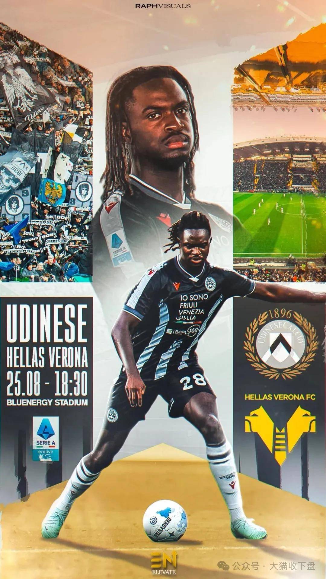 乌迪内斯逆转胜帕尔马,稳固在意甲中游位置 乌迪内斯逆转胜帕尔马,稳固在意甲中游位置