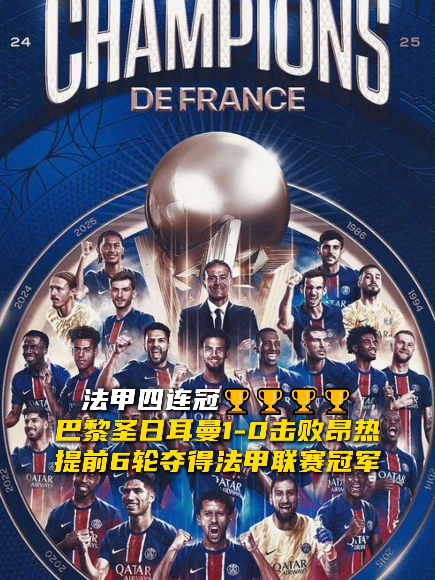 一线联赛即将开启,法甲球队表现引人注目的简单介绍 一线联赛即将开启,法甲球队表现引人注目的简单介绍