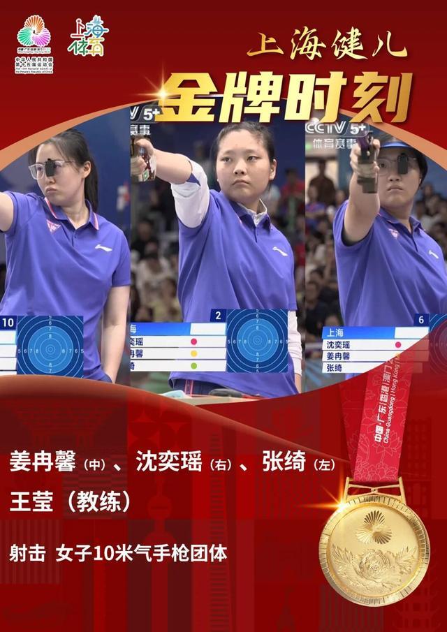 关于上海队全面实力凸显,胜者为王的信息 关于上海队全面实力凸显,胜者为王的信息