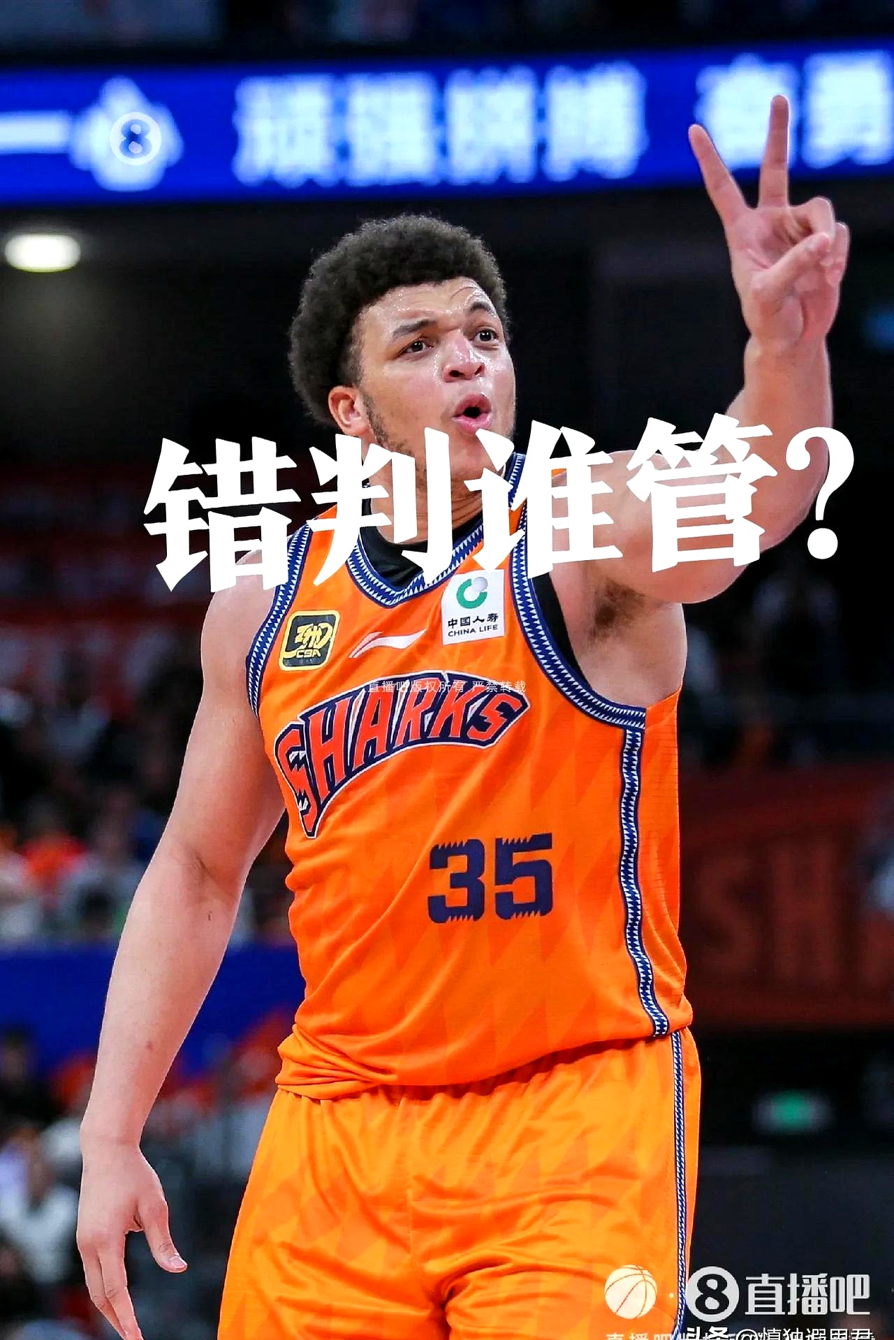 争议裁判成焦点,球迷怒怼判罚结果引争议的简单介绍 争议裁判成焦点,球迷怒怼判罚结果引争议的简单介绍