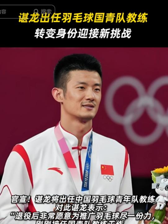 中国羽毛球队逆转英格兰羽毛球队,谌龙统治全场的简单介绍 中国羽毛球队逆转英格兰羽毛球队,谌龙统治全场的简单介绍